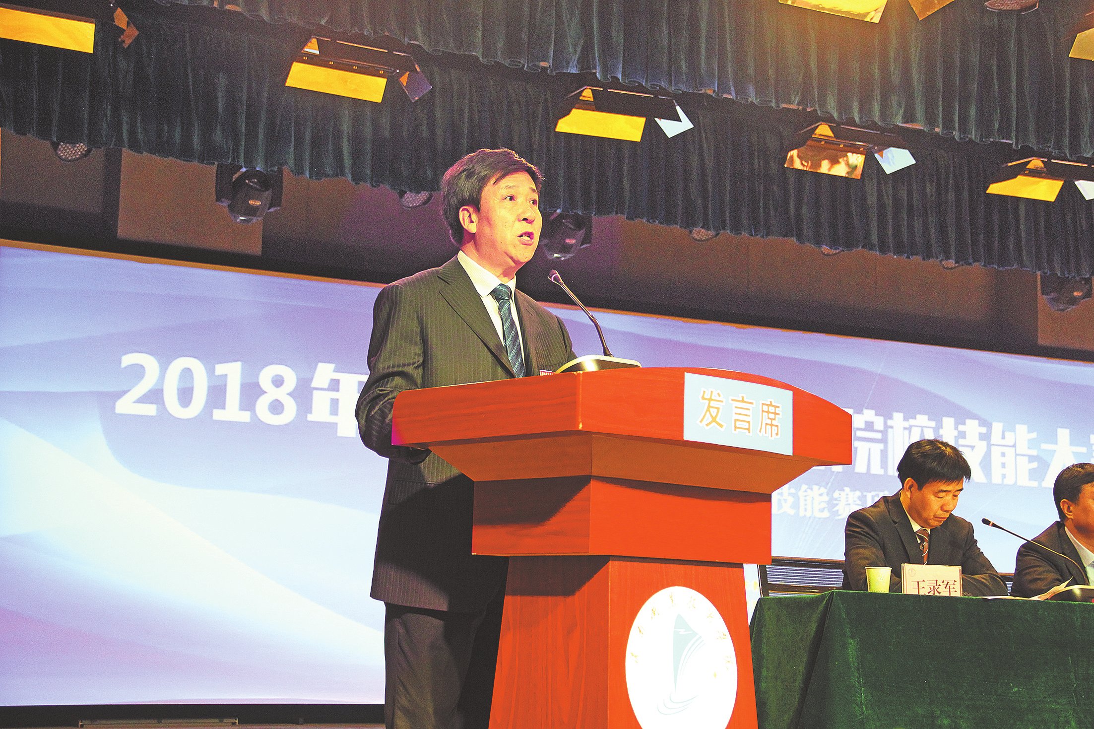 我校成功承办2018陕西省高等职业院校技能大