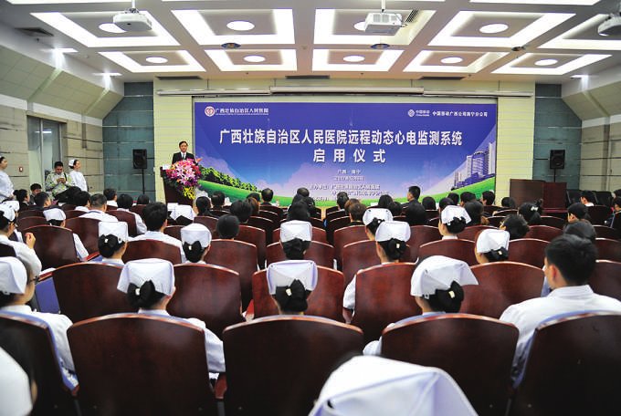远程动态心电监测系统在我院启用