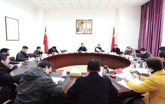 校党委中心组举行新年首次专题学习研讨