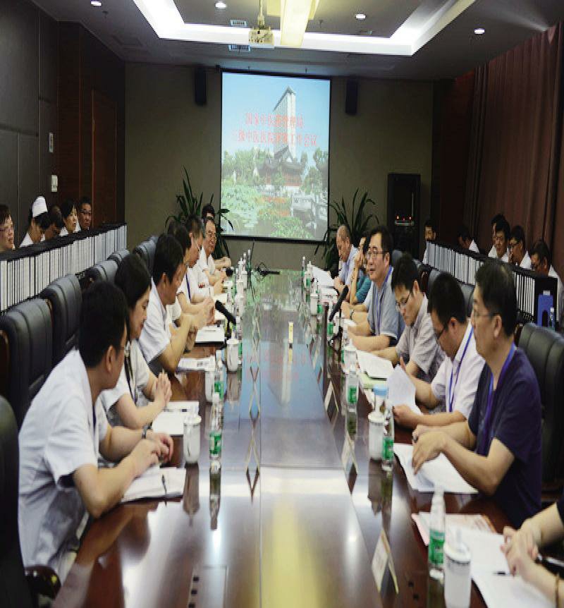 砥砺前行传承创新持续发展