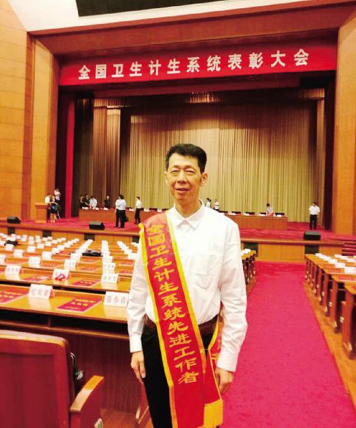 我院姜宏主任被授予獟全国卫生计生系统先进工作