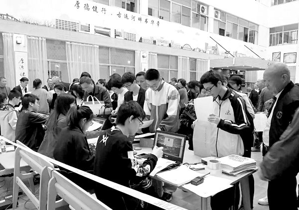 2018年“三位一体”综合评价招生综合素质测