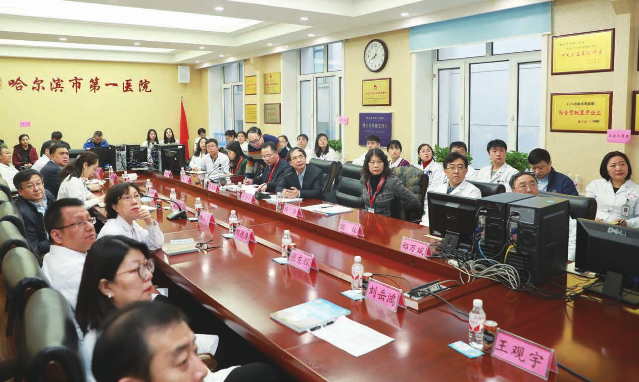 落实胸痛中心建设助推冰城医疗体制改革