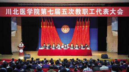 提升质量深化改革构筑发展新态势