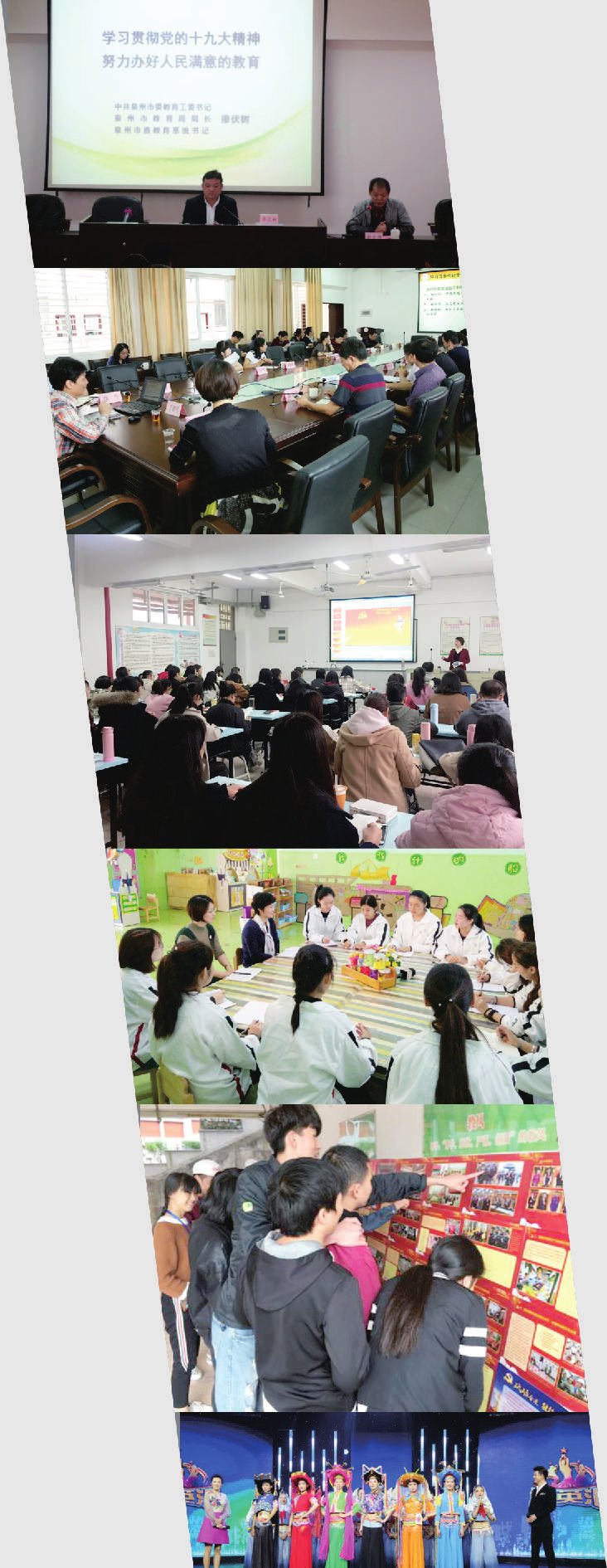 师生点赞！菜单式宣讲十九大精神