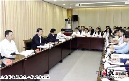 省委书记王东峰来我校调研检查