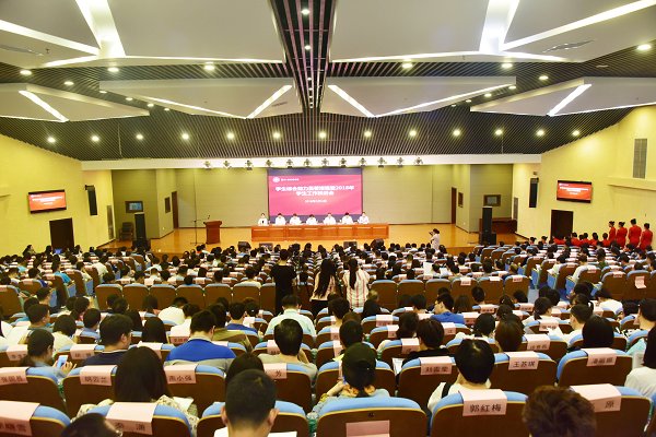 我校召开学生综合能力显著增强暨2018年学生