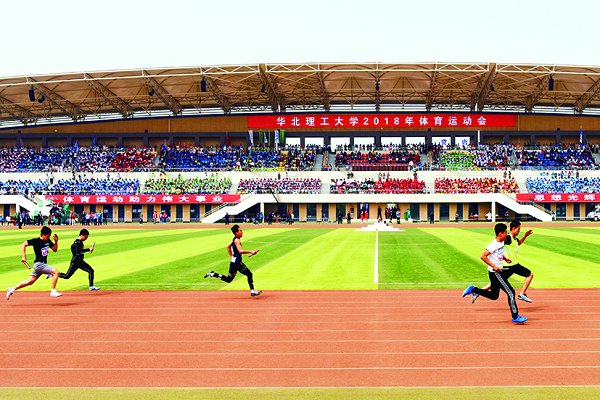 2018年校运会精彩瞬间