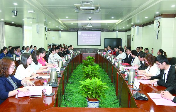 我校召开座谈会学习习近平总书记重要讲话爱国励