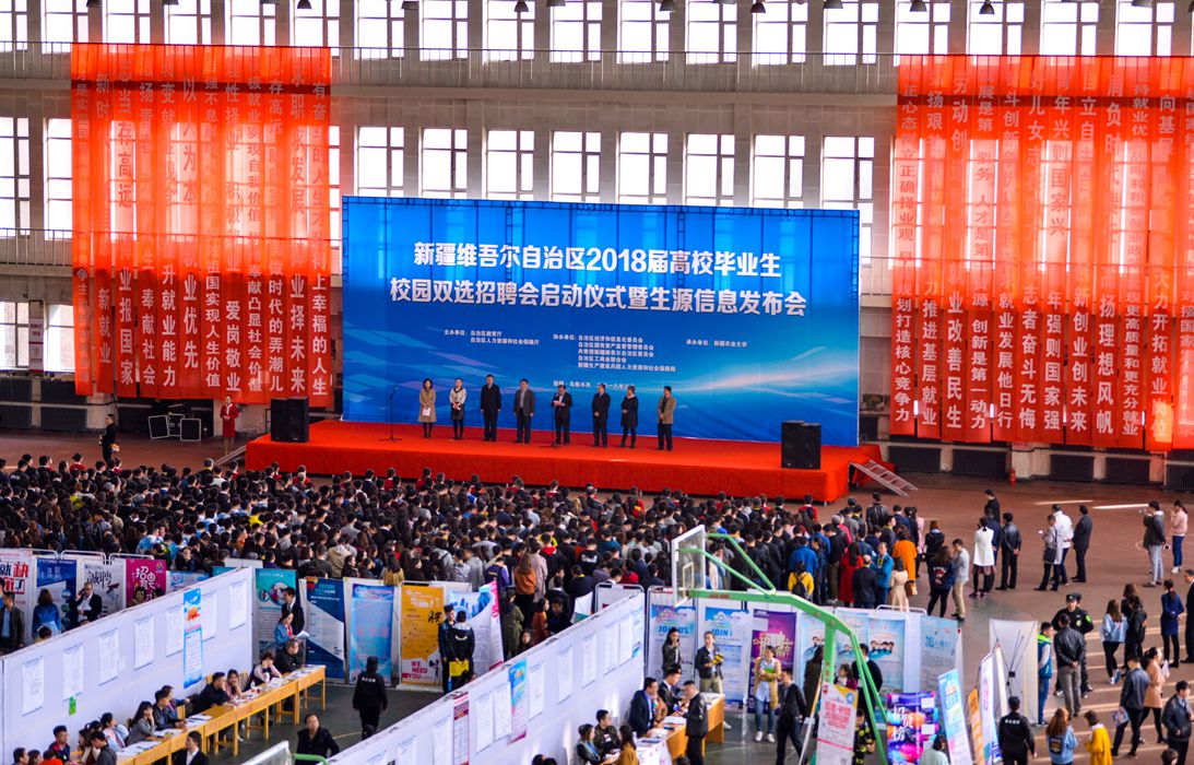 校园双选招聘会270家单位提供9500余个岗