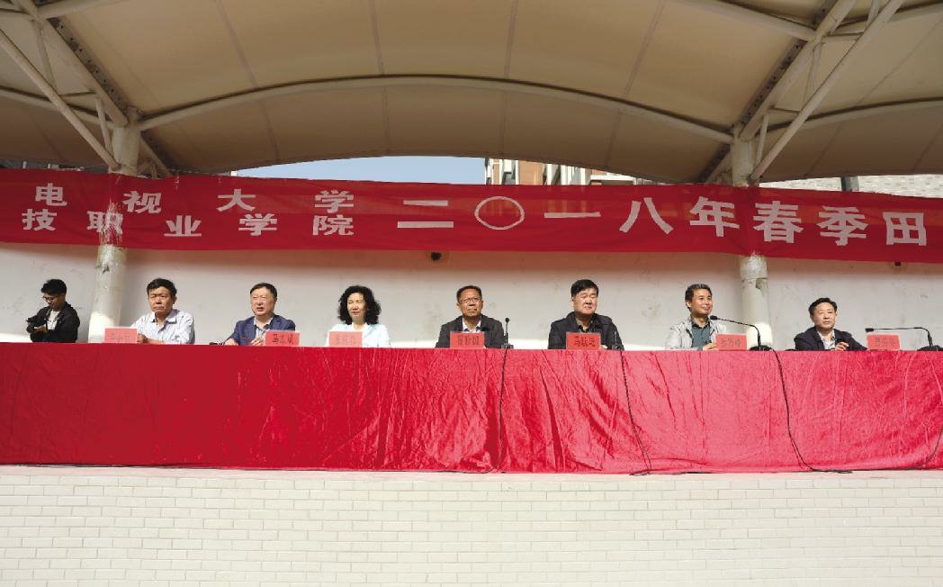 传承优秀文化弘扬体育精神