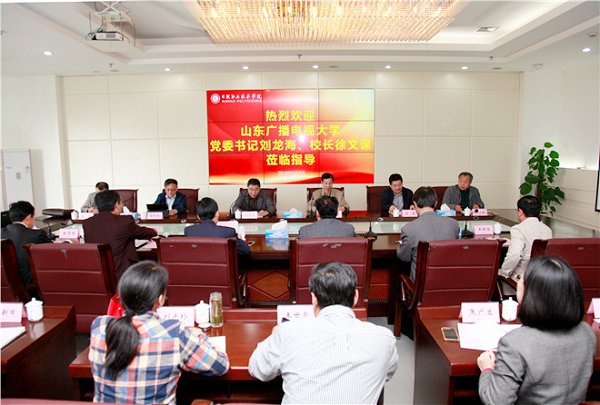 刘龙海一行到日照枣庄调研