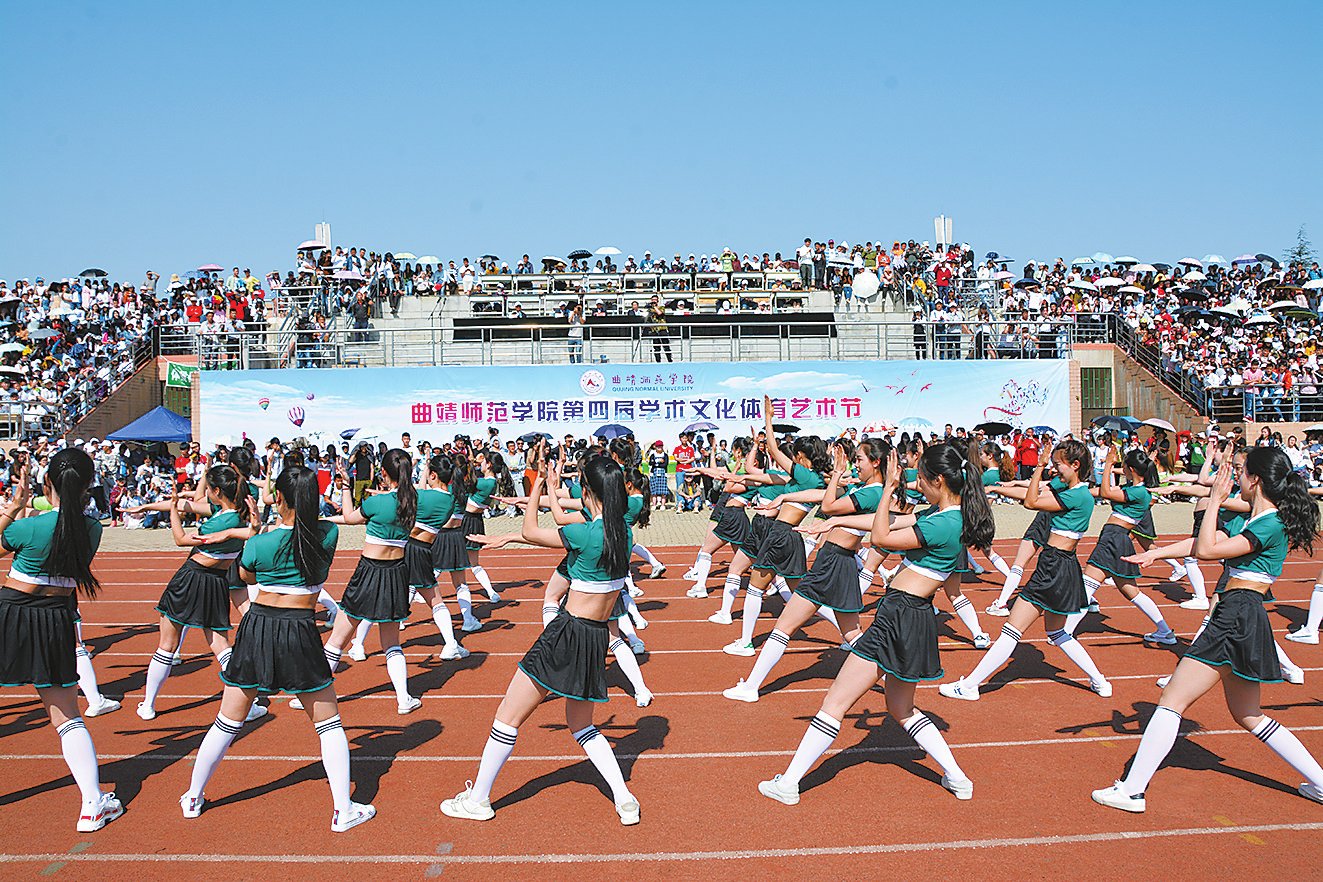 我校举办第四届学术文化体育艺术节