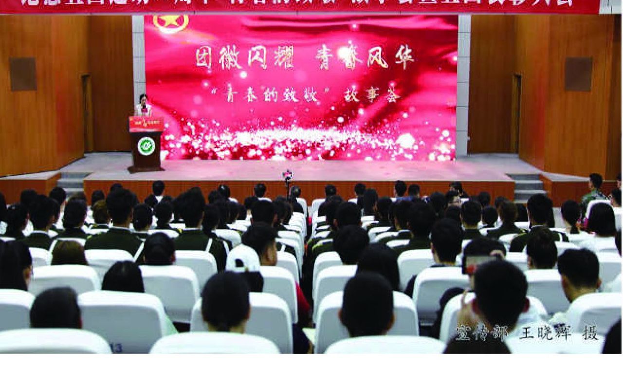 学校举办“青春的致敬”故事荟纪念五四运动99