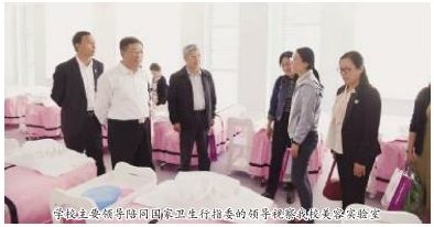 第二届全国医学美容技能大赛赛前说明会在我校成