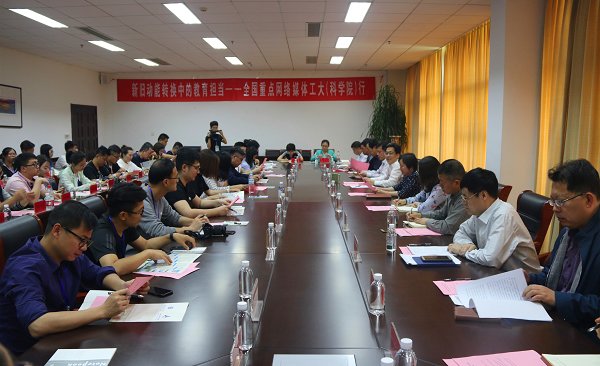 “全国重点媒体工大（科学院）行”活动举行