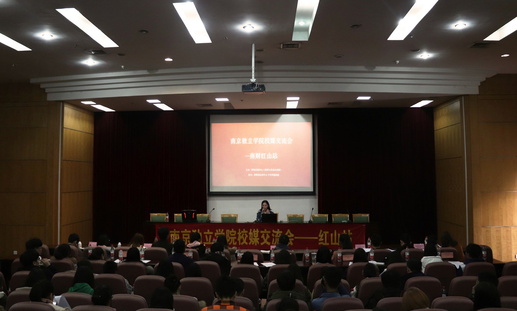 南京独立院校校媒交流会-红山站圆满结束