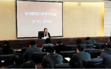 党委理论学习中心组（扩大）专题学习《中央巡视