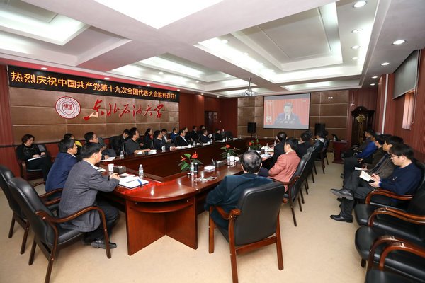 我校师生收听收看党的十九大盛况引起强烈反响