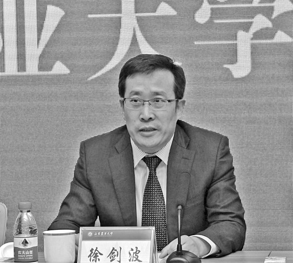 继往开来拥抱新时代