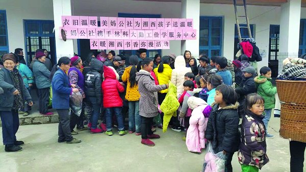 用心实践，用爱奉献