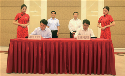我校与山东省人民政府签署战略合作协议