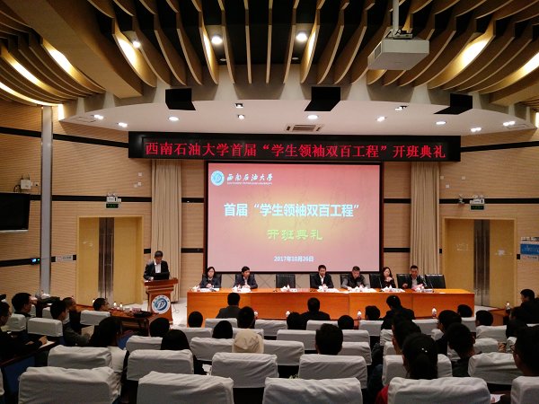 创新大学生思政教育“品牌”