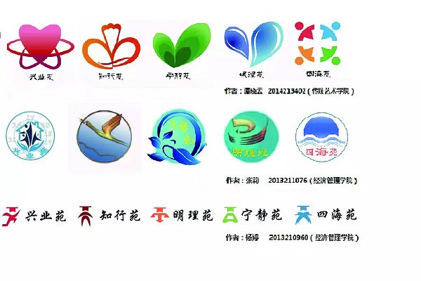 四月阳光春色娇重邮健儿逞英豪