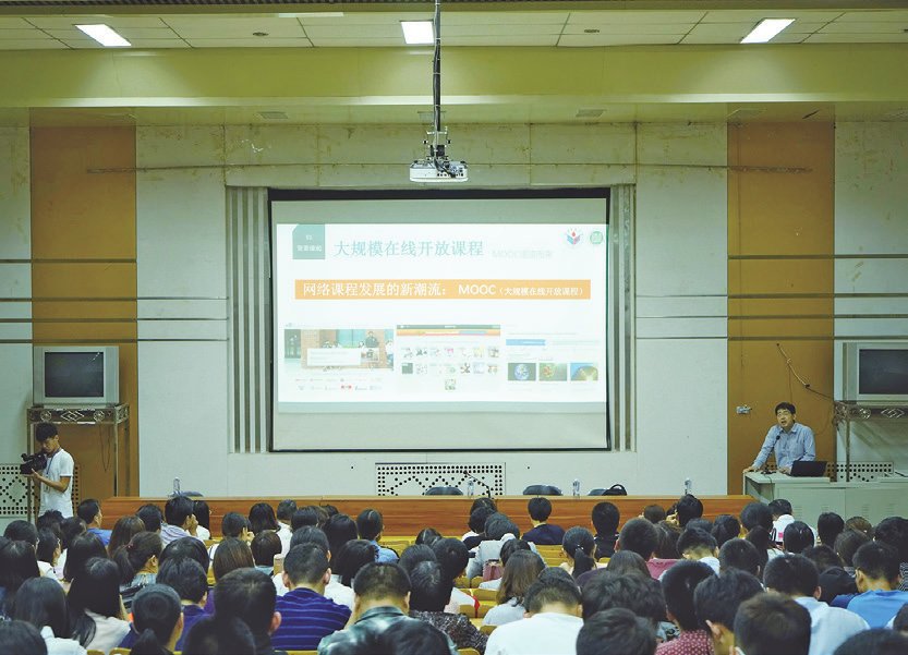 山东师范大学王新华教授来我院作报告