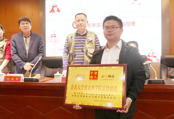 春风十里不如学雷锋的你———记经济管理学部2