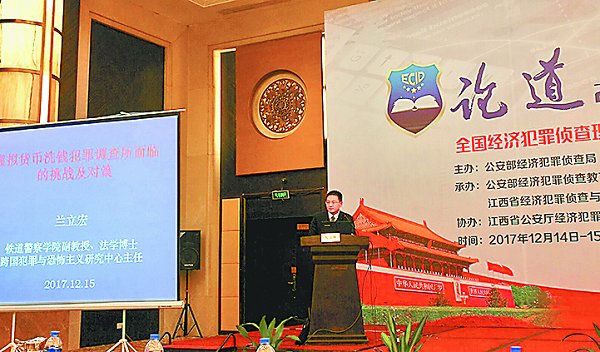 身伏案牍潜心学心寄公安啸杏坛