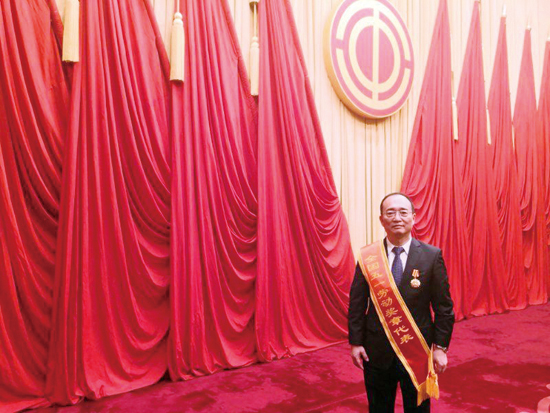 陈敏生荣获全国五一劳动奖章