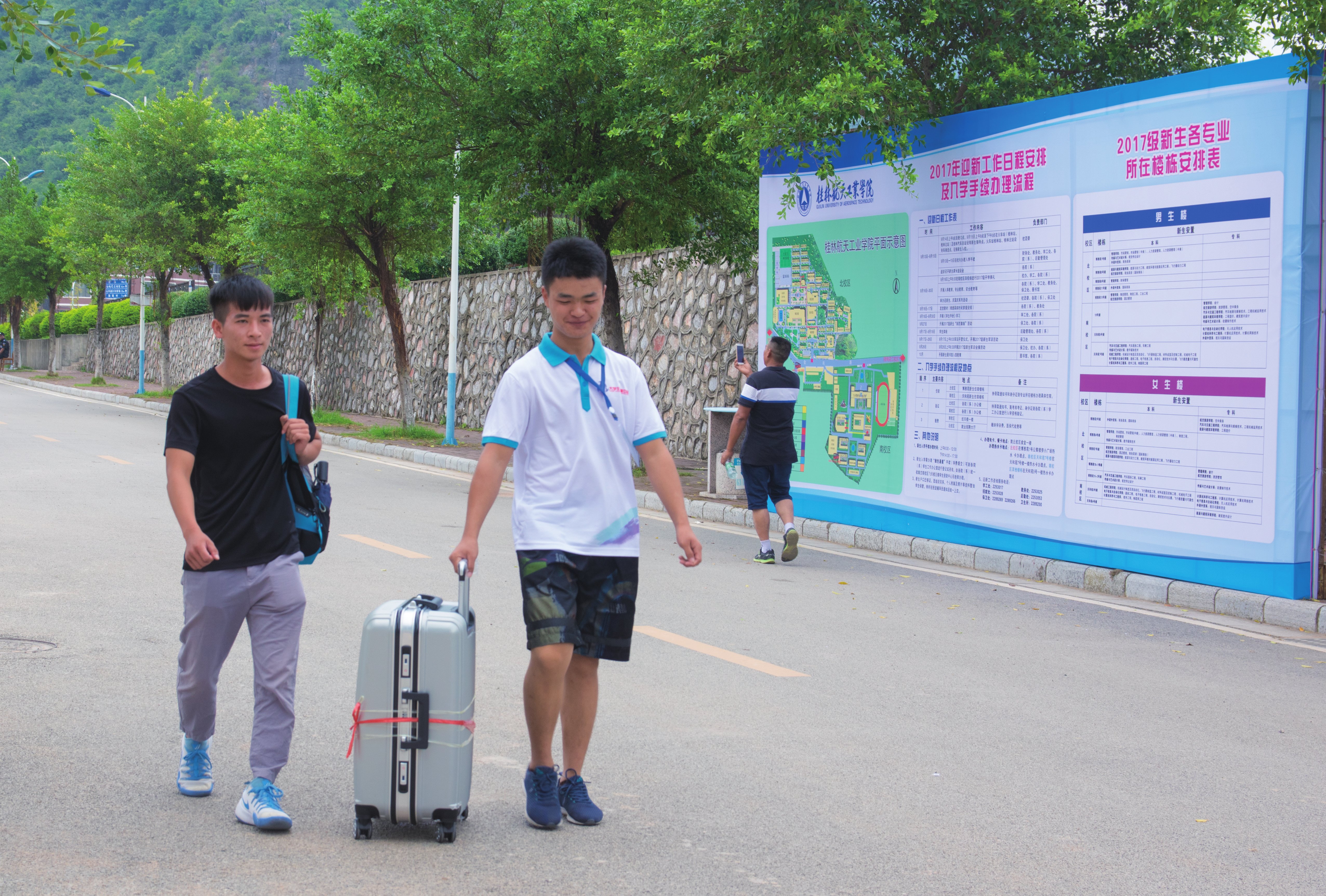 迎新里的那些人·那些事