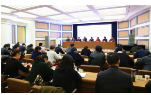 学校召开年度工作部署会