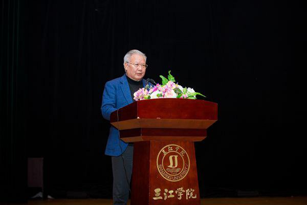 三江学院召开2018年新学期工作会议