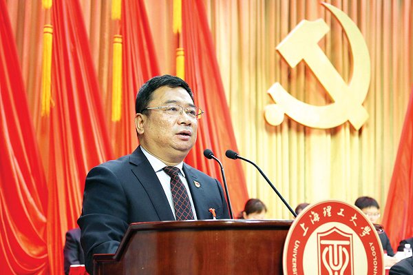 中共上海理工大学第八次代表大会胜利召开