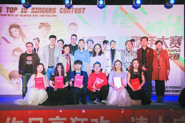 第19届校园十佳歌手尘埃落定
