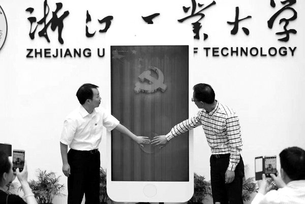 紧跟时代步伐探索基层党建新法