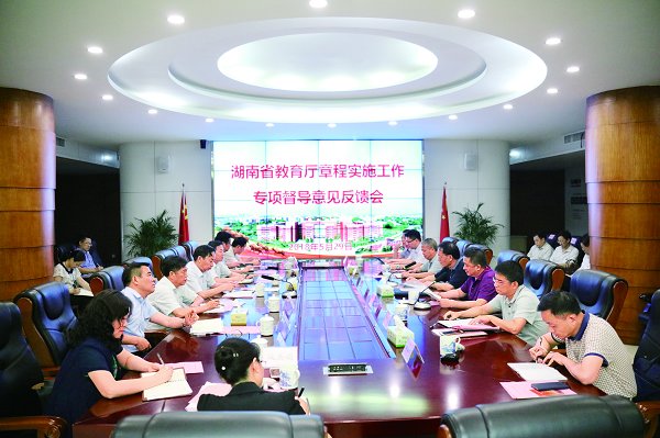 省教育厅章程实施工作专项督导组来校督导