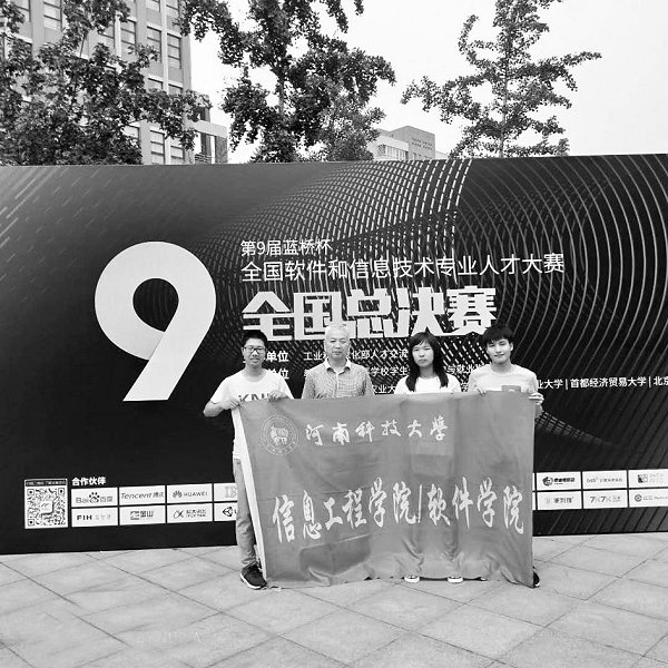 角逐蓝桥展现自我