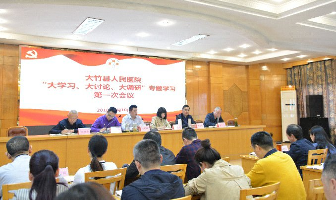 及时动员紧密部署