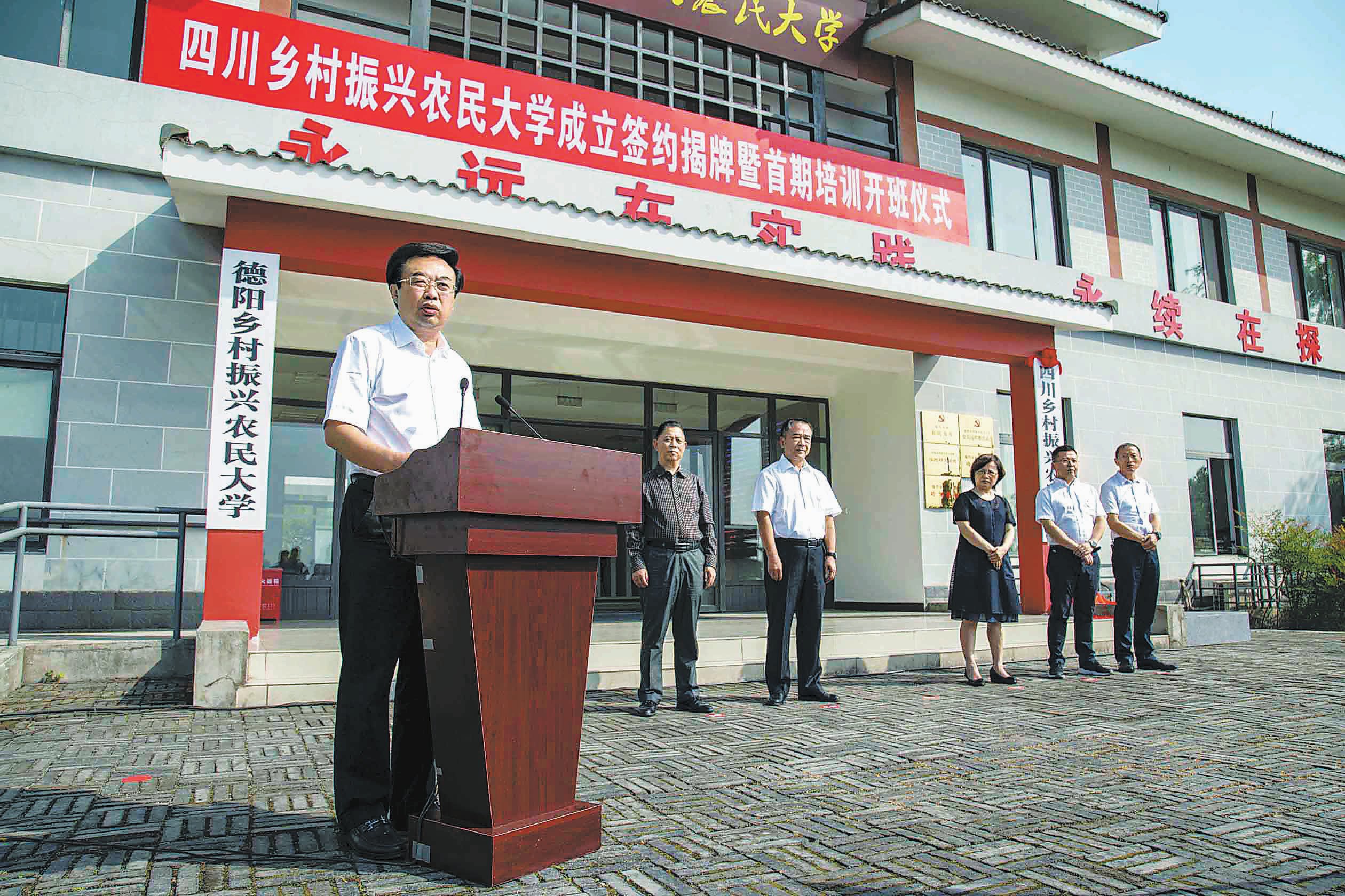 培养新型农民助力乡村振兴