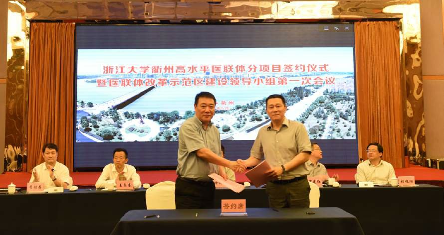 推进“沪杭就医直通车”方便百姓就医