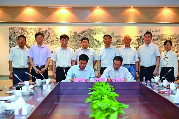 茅台集团与我校建立长期战略合作关系