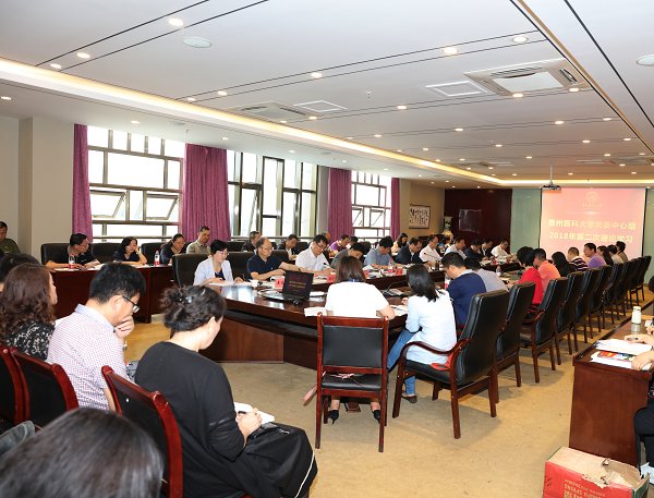 我校党委中心组组织第二次集中学习