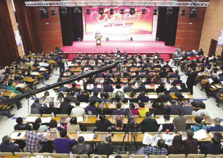 学院举办建院60周年庆祝大会