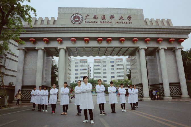 三月的医大三月的你