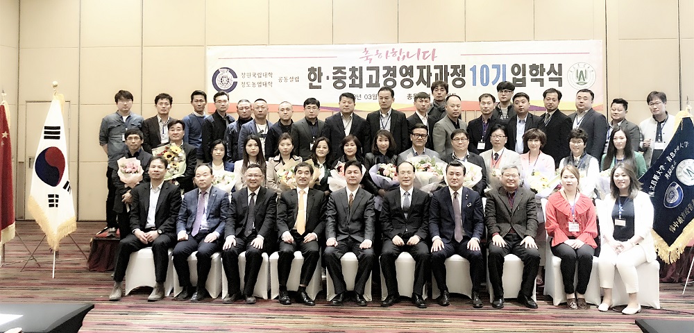 交流促发展，协作创未来