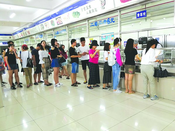 浓情粽香飘情满中南大