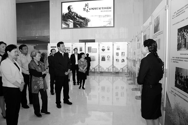 忆怀杰出校友展学优秀家风“周恩来家风图片展”
